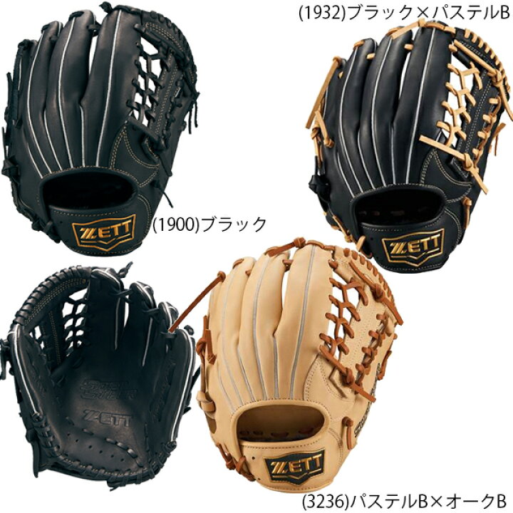 楽天市場】送料無料 ゼット ジュニア軟式 少年軟式 野球 グラブ 