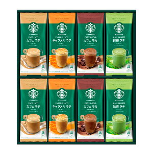 【無料ギフトサービス有り】スターバックスプレミアム ミックス ギフト コーヒー 珈琲ギフト SBP−30B