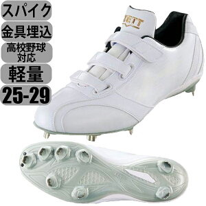 25.5cm XpCN 싅  XpCN [bg ZETT Z싅[Ή XpCN Œ Ch L X[p[OhWbNWH BSR2716WMB