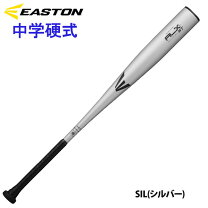 楽天市場】中古（種類（野球・ソフトボール）硬式野球）（スポーツ 