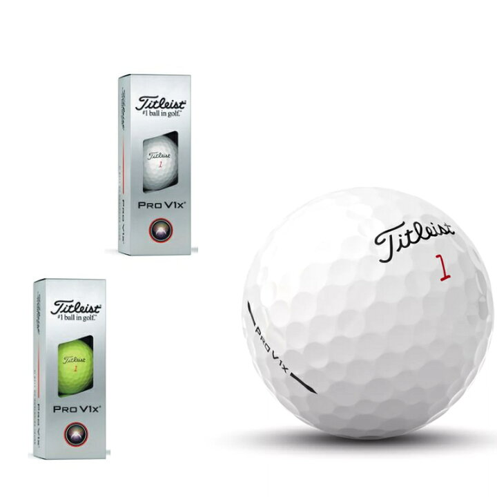楽天市場】【V1x】2025年モデル タイトリスト PRO V1x ゴルフボール 1 