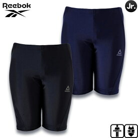 Reebok リーボック スクール水着 男の子 キッズ ジュニア 子供用 RBJ-128-391-B