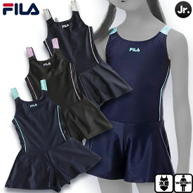 FILA フィラ スクール水着 女の子 キッズ ジュニア 子供用 ワンピース FLJ-124-685-G