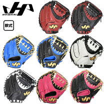 楽天市場】ハタケヤマ pro －27の通販