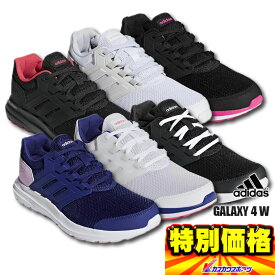 楽天市場 Adidas Galaxy 4の通販