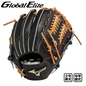 ミズノ 少年硬式グラブ グローバルエリート Hselection SIGNA ゴールデンエイジ オールラウンド用 1AJGA32000