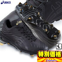 楽天市場】野球 スパイク speed axel 100 sm スピードアクセル 100 sm 