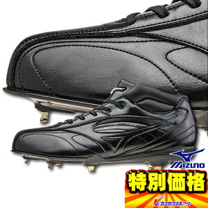 野球スパイク グローバルエリートの人気商品 通販 価格比較 価格 Com