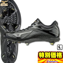 楽天市場】ms170 スパイクの通販