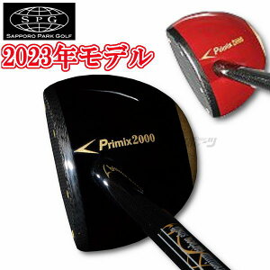 SPG@p[NStNu@Primix2000@vC~bNX2000@EŎҗp