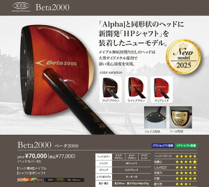 SPG p[NStNu@x[^2000@beta2000