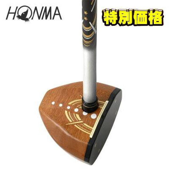 楽天市場】ホンマ 本間 HONMA パークゴルフ用クラブ 2024年モデル  