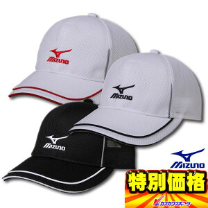ミズノ テニスキャップ スポーツの人気商品 通販 価格比較 価格 Com ミズノ テニスキャップ スポーツの人気商品 通販 価格比較 価格 Com