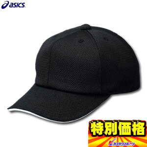 70%OFF AVbNX 싅 Q[Lbv BAC006(9001)ubNxzCg