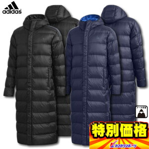 Adidas ロングダウンコートの通販 価格比較 価格 Com Adidas ロングダウンコートの通販 価格比較 価格 Com