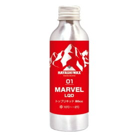 ハヤシワックス MARVEL LQD-01（マーベル リキッド） スキーワックス hayashi ski wax