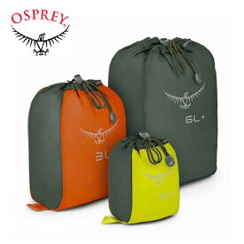 オスプレー ULストレッチメッシュサックセット 登山 トレッキング ハイキング OSPREY