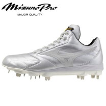 楽天市場】ミズノプロ スパイク 野球（靴サイズ（cm）27.5）の通販