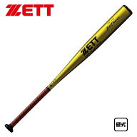 ゼット 硬式金属バット ゼットパワー 新基準 BAT113 (5301)イエローゴールド