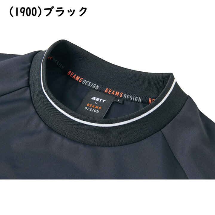 楽天市場】BEAMS DESIGNがプロデュースしたゼットの長袖ピステ 限定 