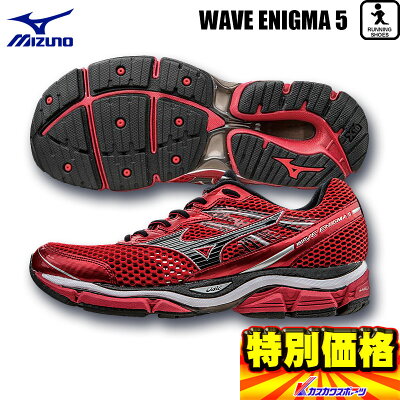 40%OFF【送料無料】ミズノMIZUNOメンズランニングシューズウエーブエニグマ5WAVEENIGMA5J1GC1502シリーズ