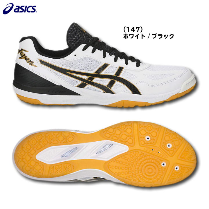 楽天市場】アシックス ASICS バレーボールシューズ ローテジャパンライトFF 1053A002 4色展開 : カスカワスポーツ楽天市場店 楽天市場】アシックス ASICS バレーボールシューズ ローテジャパンライトFF 1053A002 4色展開 : カスカワスポーツ楽天市場店