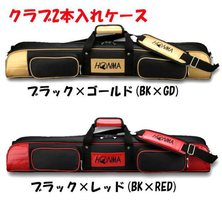 660円 (訳ありセール ホンマ パークゴルフ スコアカードケース PGO12104 HONMA 660円 (訳ありセール ホンマ パークゴルフ スコアカードケース PGO12104 HONMA