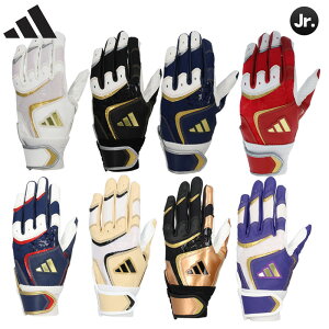 アディダス ジュニア用バッティング手袋両手用 バッティンググラブJUNIOR LBG903