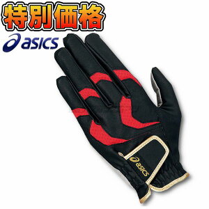 AVbNX ASICS p[NStO[u nCp[ObvO[u GGP503 