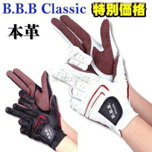 B.B.B Classis p[NStO[u  jp MVP-055