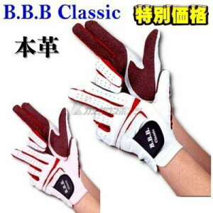 B.B.B Classis p[NStO[u  p MVP-017