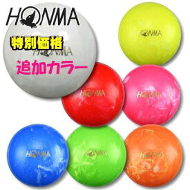 【3個以上購入で送料無料(離島除く)】 ホンマ 本間 HONMA マーブル2パークゴルフボール パークゴルフボール PGA-2101