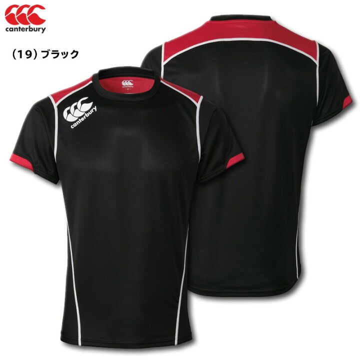 楽天市場】カンタベリー プラクティス ティー 半袖 Tシャツ 4色展開 RG39003 : カスカワスポーツ楽天市場店 楽天市場】カンタベリー プラクティス ティー 半袖 Tシャツ 4色展開 RG39003 : カスカワスポーツ楽天市場店