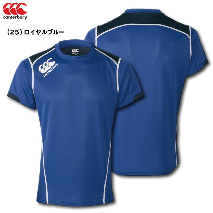 楽天市場】カンタベリー プラクティス ティー 半袖 Tシャツ 4色展開 RG39003 : カスカワスポーツ楽天市場店 楽天市場】カンタベリー プラクティス ティー 半袖 Tシャツ 4色展開 RG39003 : カスカワスポーツ楽天市場店