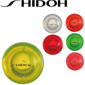 【2個以上購入で送料無料(離島除く)】 シドウ パークゴルフボール スナイパーX SB-04ボール SHIDOH