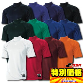 楽天市場 オレンジ アンダーシャツ ウェア 野球 ソフトボール スポーツ アウトドアの通販
