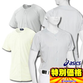 アシックス 野球 スクール ゲームシャツ ベースボールシャツ BAS004