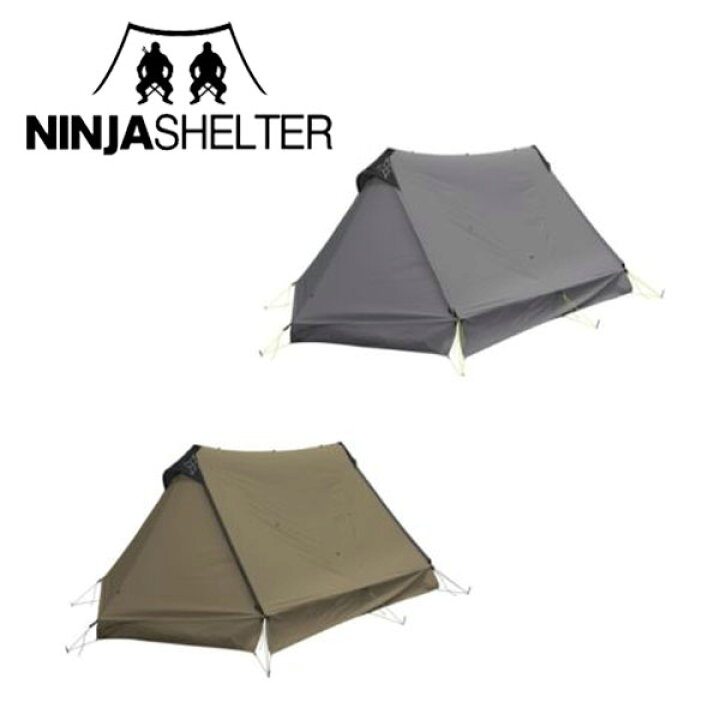 楽天市場】パーゴワークス NINJA SHELTER ニンジャシェルター 忍者  