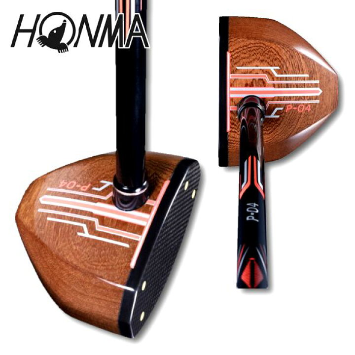 楽天市場】本間 HONMA パークゴルフクラブ P04 右打者用 : カスカワ  