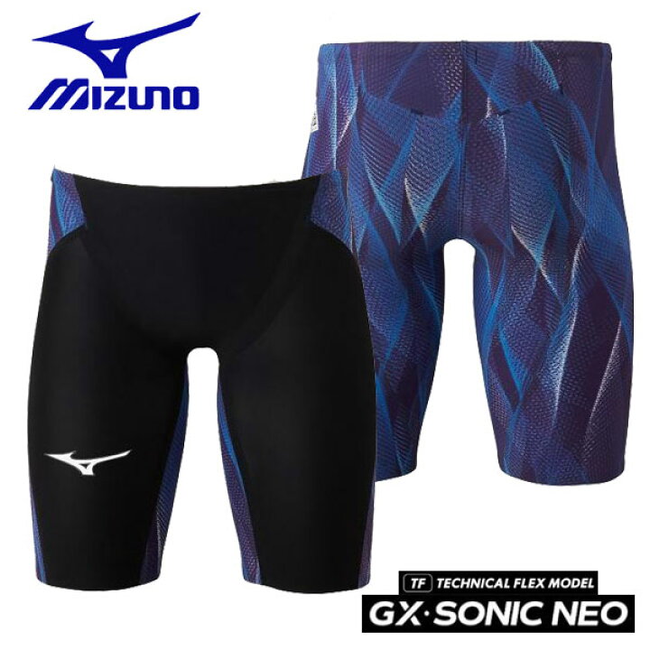 楽天市場】ミズノスイム ハーフスパッツ GX・SONIC NEO TF テクニカル 