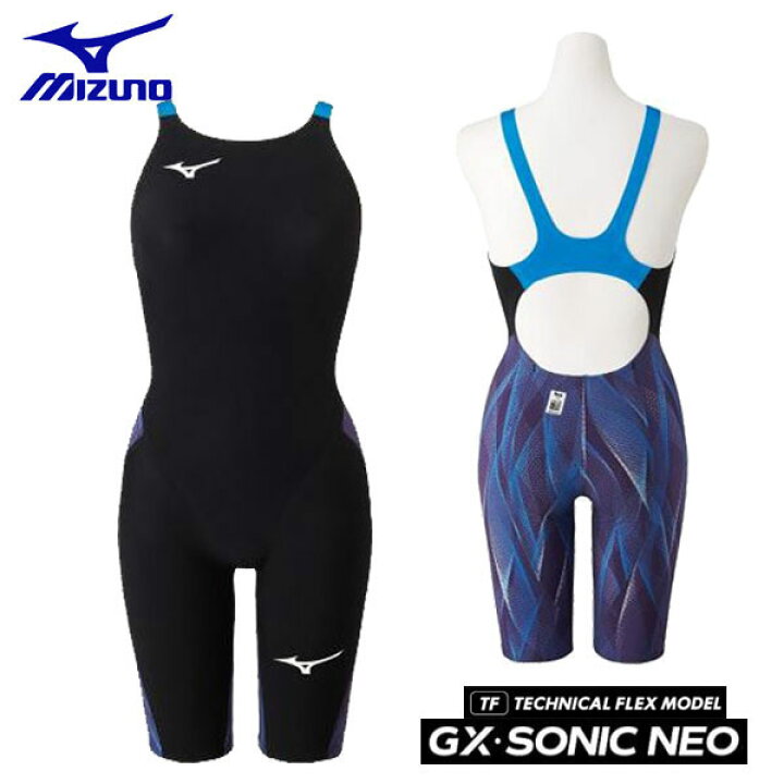 楽天市場】ミズノスイム ハーフスーツ GX・SONIC NEO TF テクニカル 