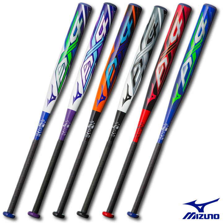 ソフトボール Ax4 限定品