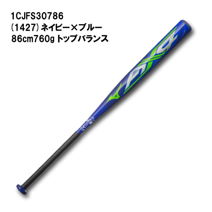 女性が喜ぶ♪ ミズノ 3号革 ゴム用ソフトボール用バット ミズノプロ エックス 1CJFS107 2色展開 2020年モデル riosmauricio.com 女性が喜ぶ♪ ミズノ 3号革 ゴム用ソフトボール用バット ミズノプロ エックス 1CJFS107 2色展開 2020年モデル riosmauricio.com