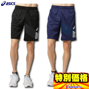 フィットネス トレーニングウェア メンズハーフパンツの人気商品 通販 価格比較 価格 Com