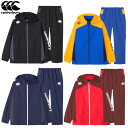 カンタベリー ラグビーウインドジャケット＆パンツ 上下セット RG74507-RG14508