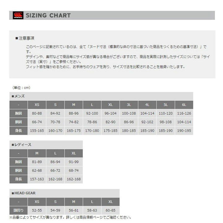楽天市場】カンタベリー プラクティスジャージ メンズ RG31509 : カスカワスポーツ楽天市場店 楽天市場】カンタベリー プラクティスジャージ メンズ RG31509 : カスカワスポーツ楽天市場店