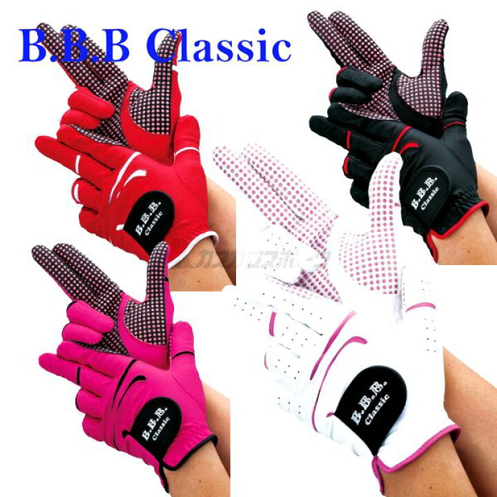 楽天市場】B.B.B Classic パークゴルフ パークゴルフグローブ 両手