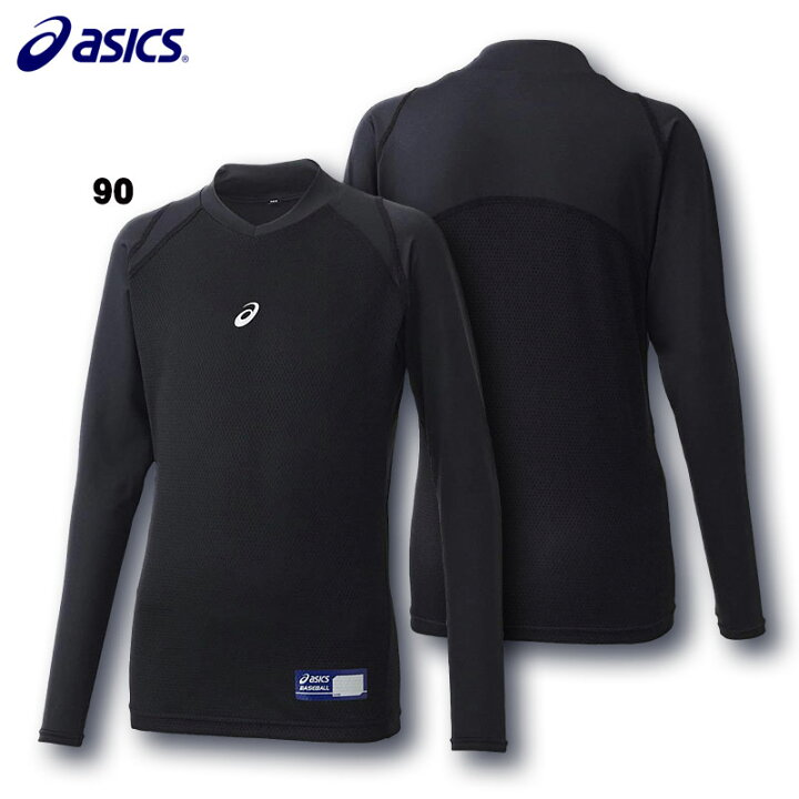 楽天市場】アシックス ASICS ジュニア用 デュアルネック 長袖アンダーシャツ Jr ボディレイヤーFX LS DN BAB10J 8色 : カスカワスポーツ楽天市場店 楽天市場】アシックス ASICS ジュニア用 デュアルネック 長袖アンダーシャツ Jr ボディレイヤーFX LS DN BAB10J 8色 : カスカワスポーツ楽天市場店