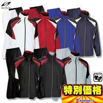 楽天市場】ssk ウインドブレーカー 上下ジュニアの通販