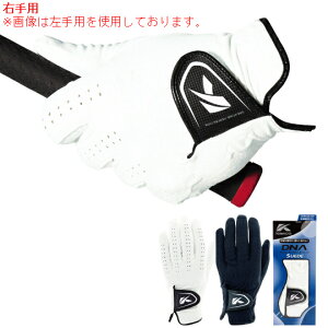 yEpzLXR DNA SUEDE StO[u 